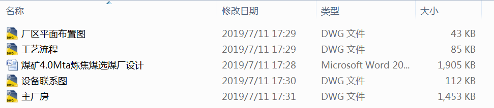 úV4.0MtaúxúSO(sh)Ӌ(j)