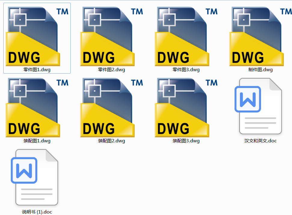 V֧ģO(sh)Ӌ(j)(Փ+DWGD)