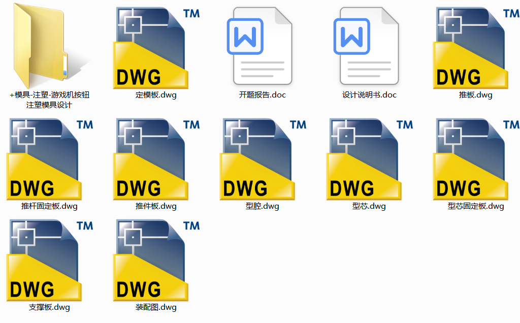 ΑCoעģOӋ(Փ+DWGD)