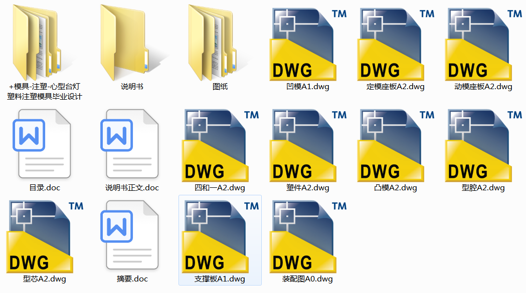 _עģ߮IOӋ(Փ+DWGD)