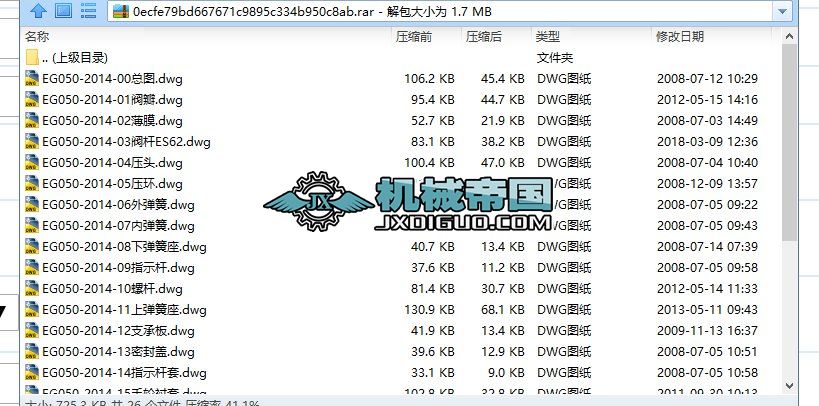 050EG6B41Jһ10]͸Ĥyȫ׈D
