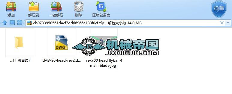 RCbֱCTrex700Y3DD AUTOCADOӋ dwgʽ