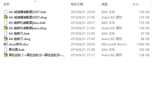 1.3r(sh)@ݙC(j)xO(sh)Ӌ(j)