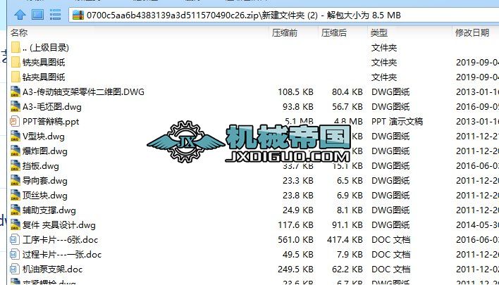 C(j)ͱÂ(dng)S֧ܼӹˇ㊊A@AߵO(sh)Ӌ(j)
