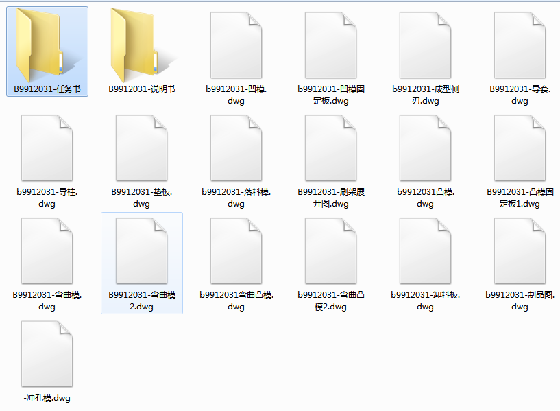 ģ늙C̿ˢ_ģOӋ(Փ+DWGD)