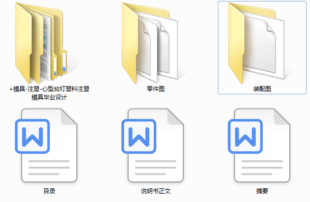 _עģ߮IOӋ(Փ+DWGD)