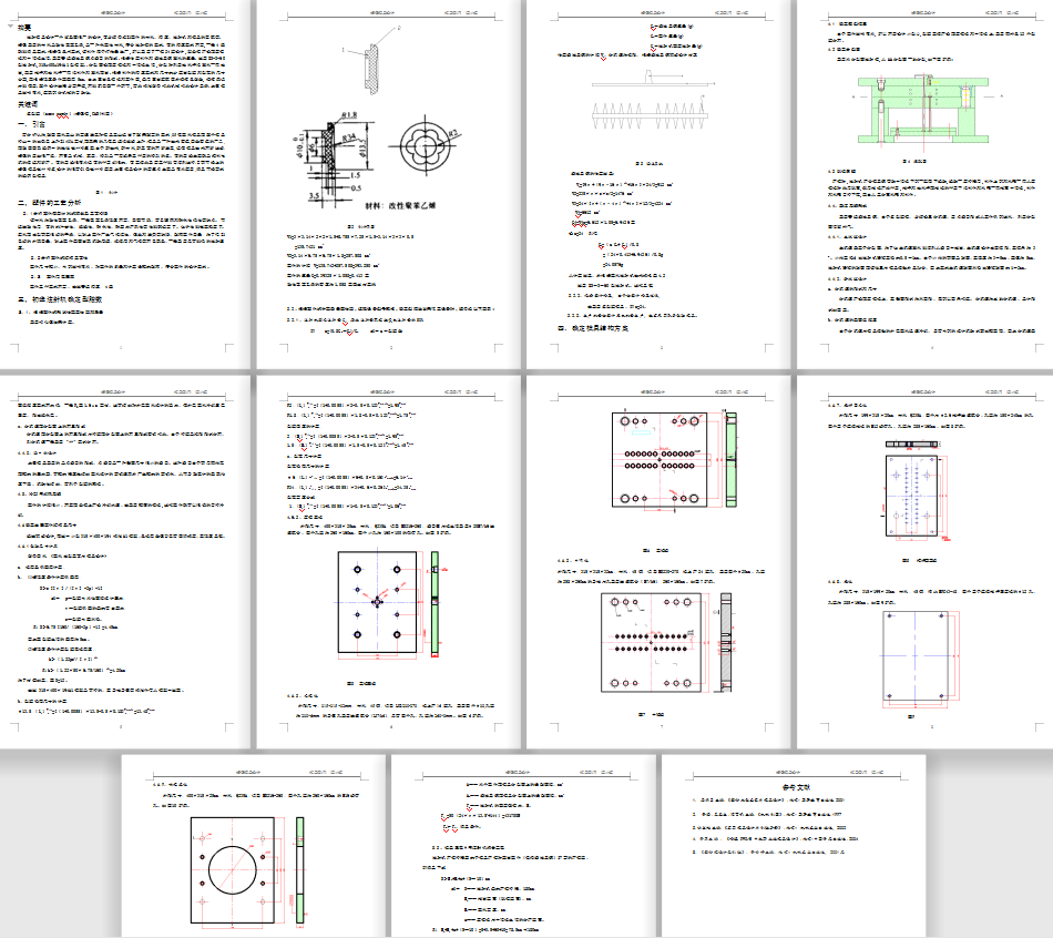 ͨ_(ki)P(gun)oģO(sh)Ӌ(j)(Փ+DWGD)