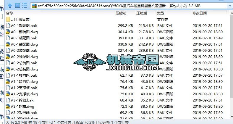 QY50KA܇(ch)ؙC(j)ؙC(j)