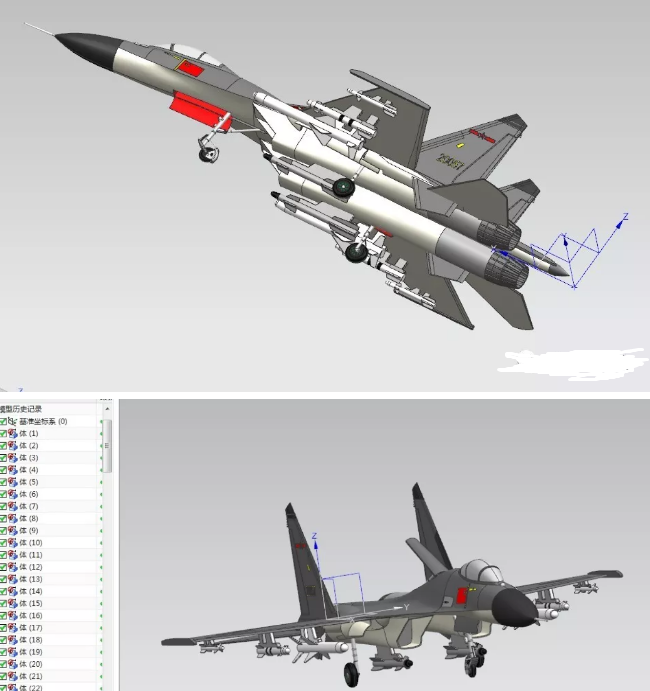 һ11𶷙Cģ3DD UGOӋ