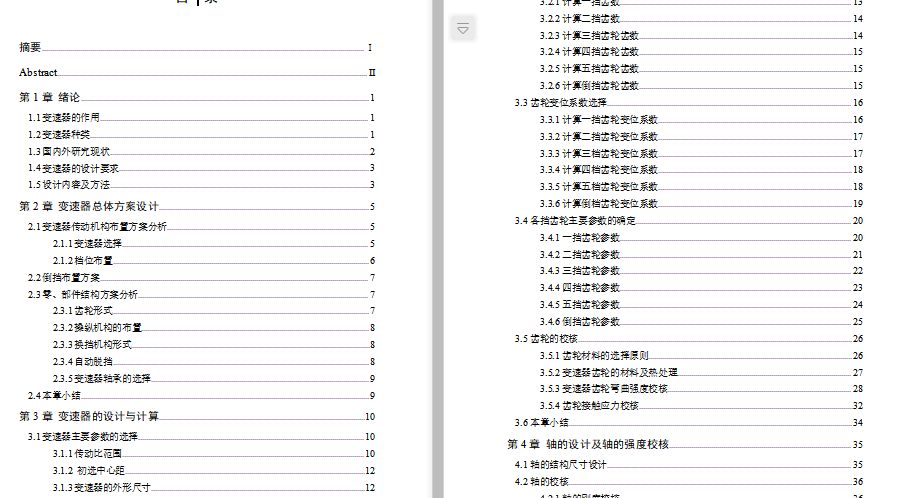 SQR7201A2FI܇Sք׃OӋ