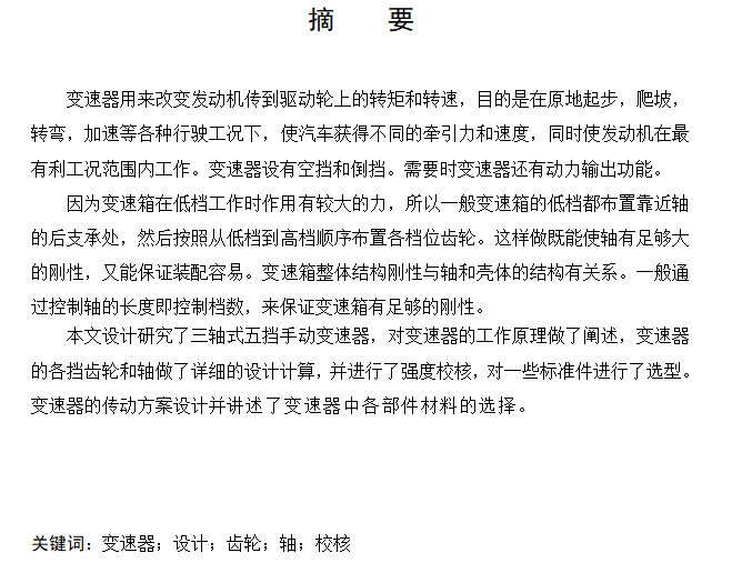 |L(fng)p؛܇Snք(dng)׃O(sh)Ӌ(j)