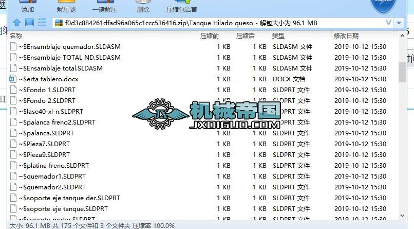 Tanque HiladoO3DD SolidworksOӋ