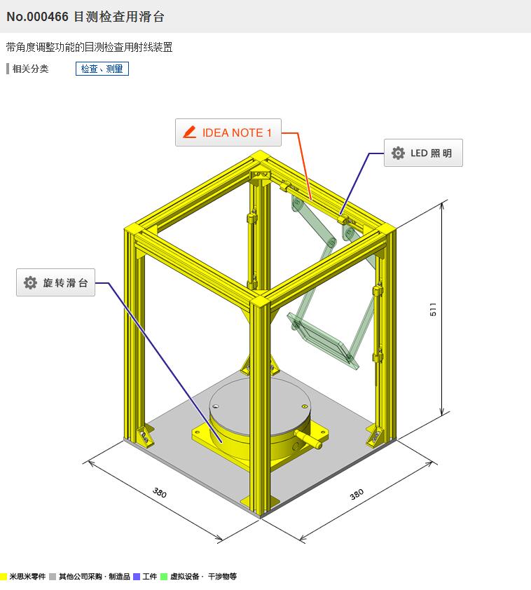 Ŀyzû_3DD SolidworksOӋ STEP