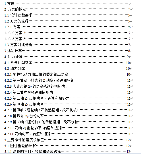 1Gһ160Cw(c)߅bîI(y)OӋ