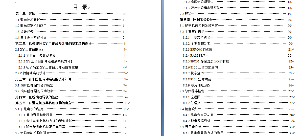 300400(sh)ؼиC(j)XY_(ti)(Փ+DWGD)