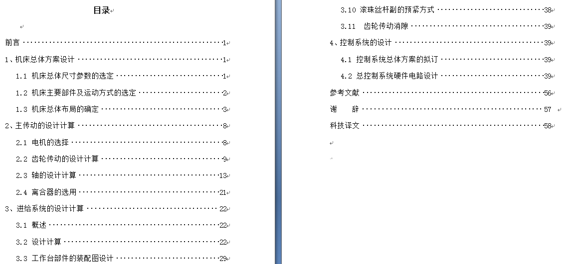 FXS80pLڻ\DxۙC(Փ+DWGD)