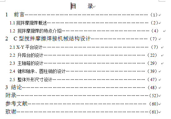 C͔ĦC(j)C(j)еY(ji)(gu)O(sh)Ӌ(j)