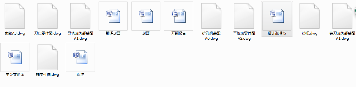 AWCCܬFUיCOӋ(Փ+DWGD)