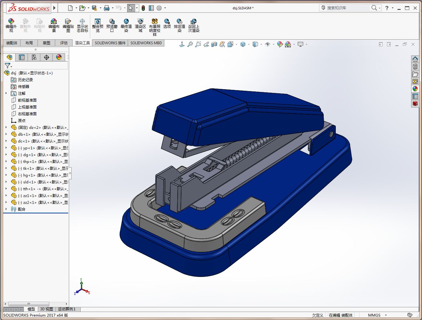 ӆCģ3DD SolidworksOӋ