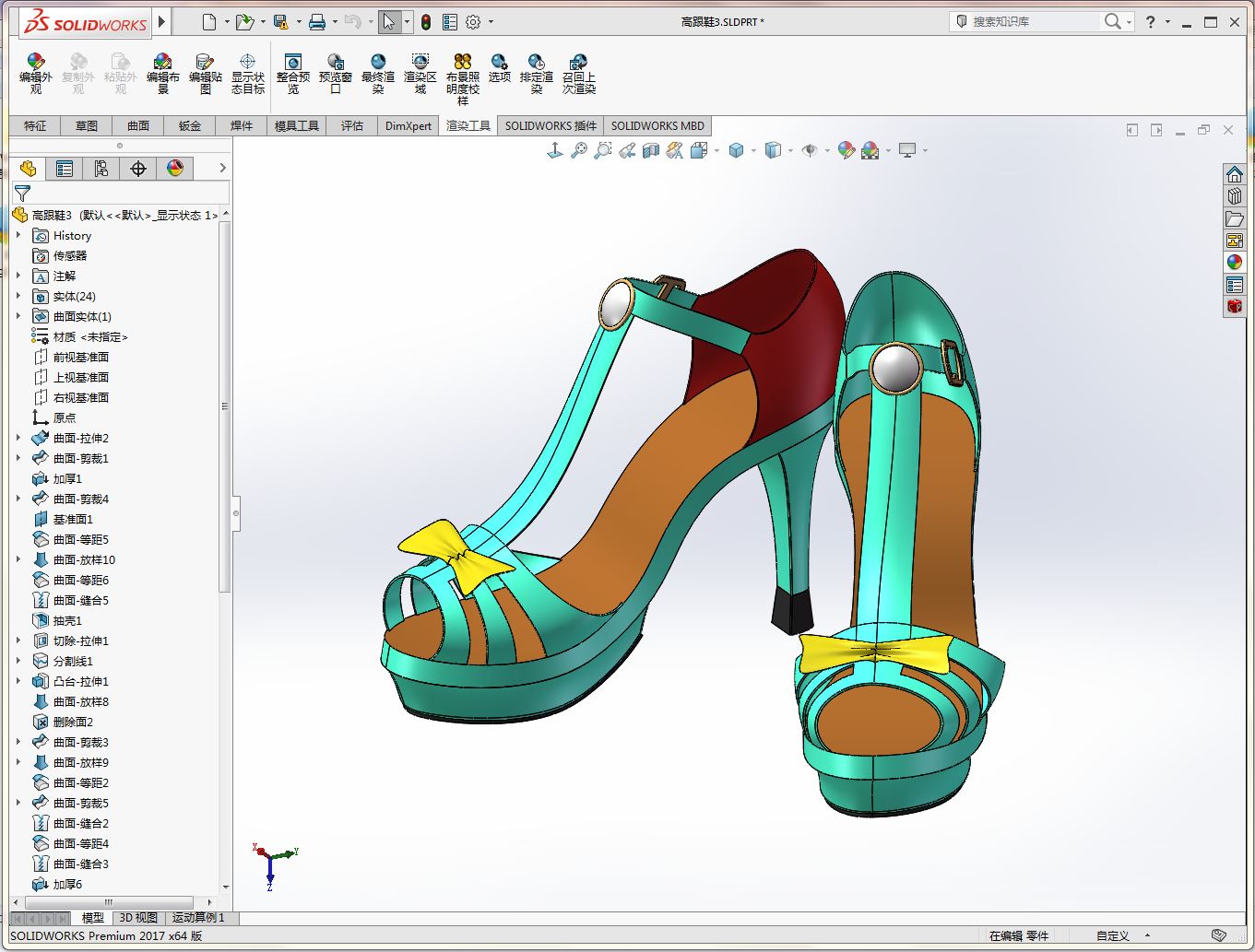 Ů߸Ьģ3DD SolidworksOӋ