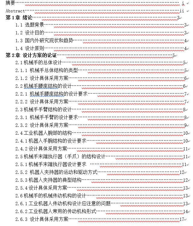 ɶȡϙC(j)еO(sh)Ӌ(j)f