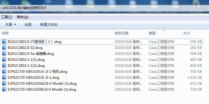 EJP0217J0һGBS3103.8BJoCC(j)