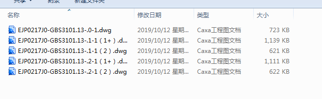 EJP0217J0һGBS3101.13 