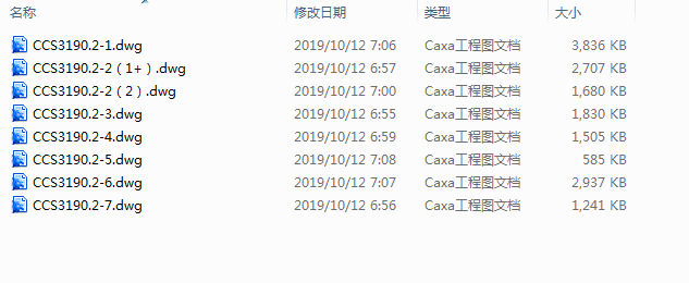 EJP0217J0һCCS3190.2BTC(j)wԴ|(zh)