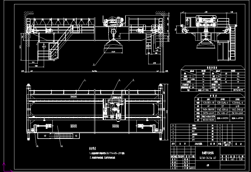 ʽؙCQC16tһ34.5m A7