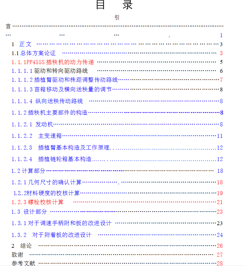jx189͙CX݆w@MCwSOӋ