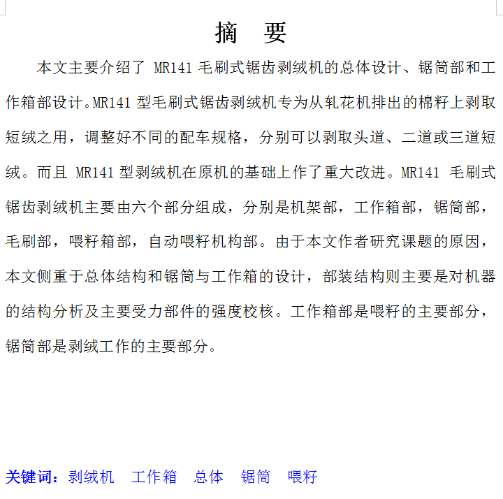 jx163MR141qCͲ䲿ͿwOӋ