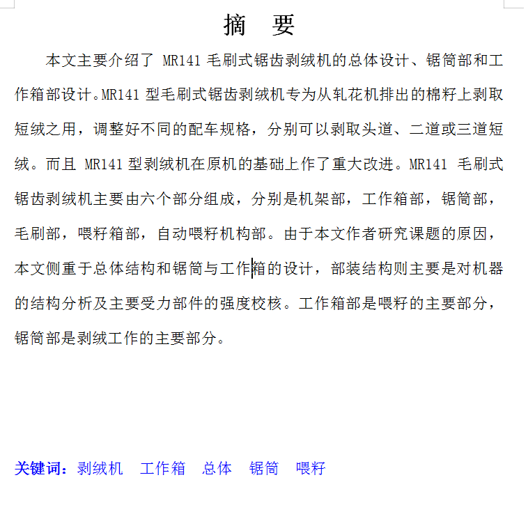 jx MR141qCͲ䲿ͿwOӋ(Փ+DWGD)