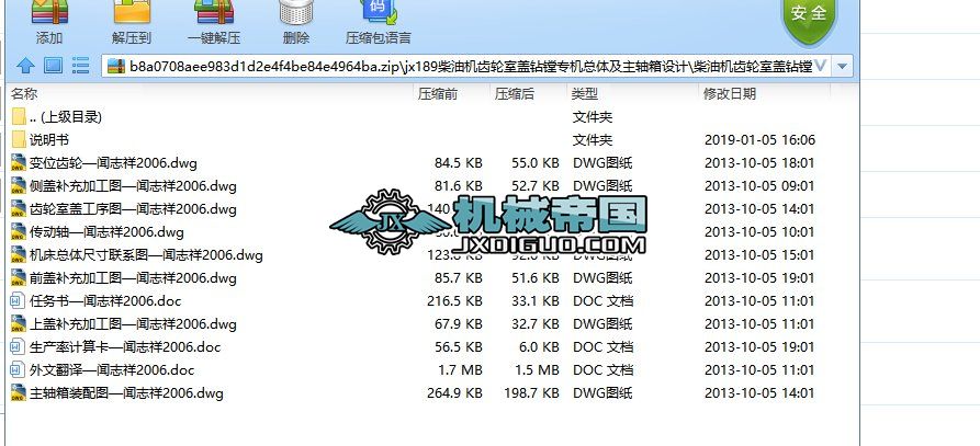 jx164PF455SCxֱ̽ӑ͸OӋ