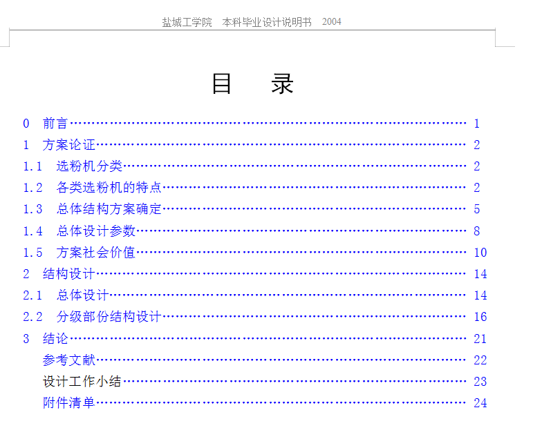 jx͙Cw?sh)㊽MϙCwAOӋ(Փ+DWGD)