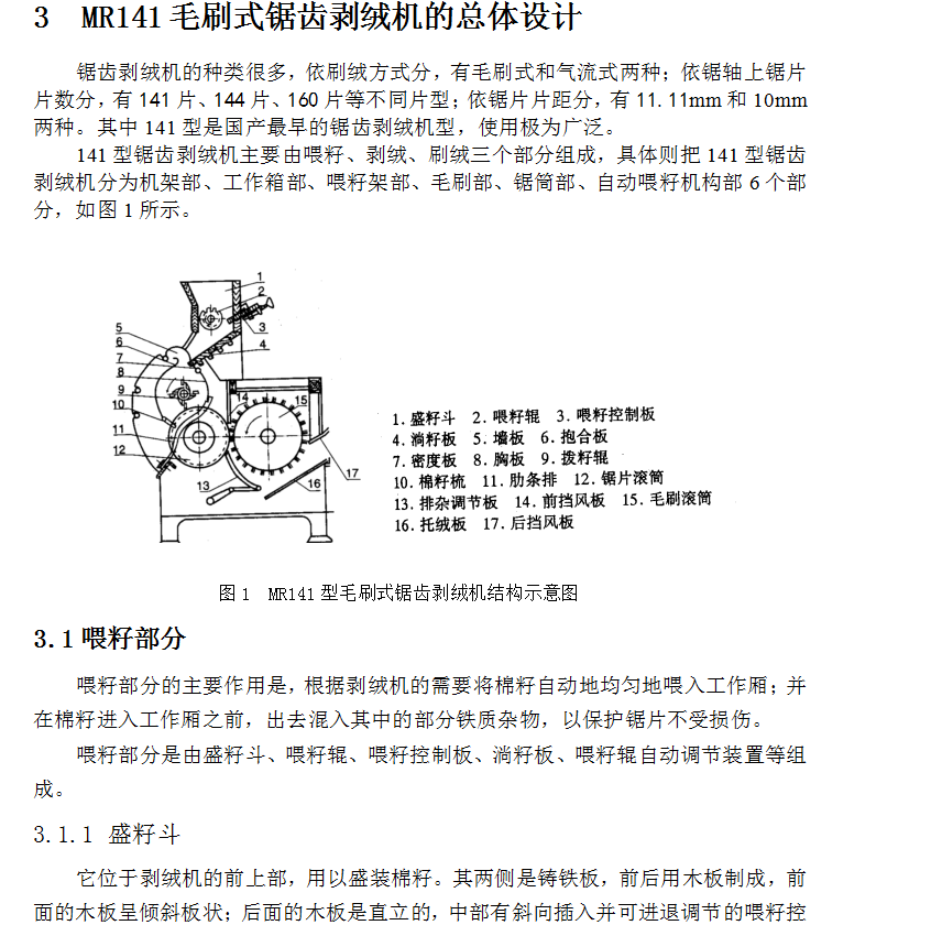 jxMR141qC(j)?f)䲿ͿwO(sh)Ӌ(j)(Փ+DWGD)