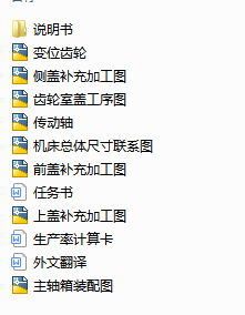 jx͙CX݆w@MCwSOӋ(Փ+DWGD)