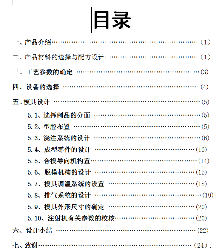 jxģһ{ذoģOӋ(Փ+DWGD)