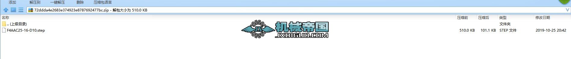 ݆һ25ϵ_F4AAC25һ16һD10