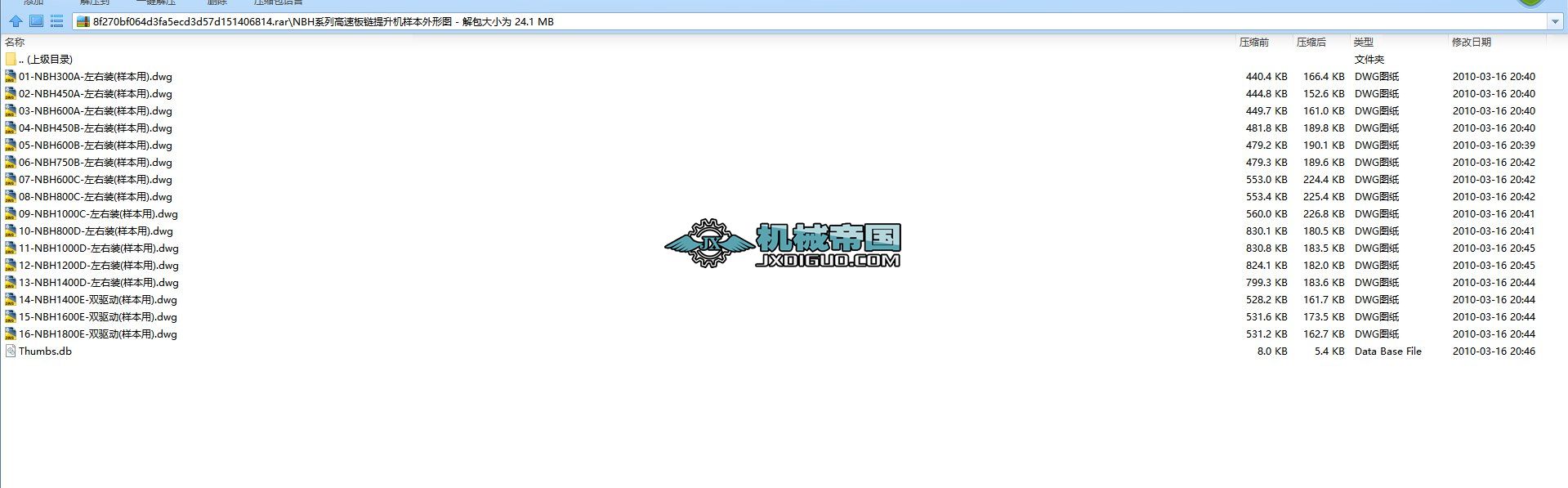 NBHNBCCӱDxփһݺ̩2011һA