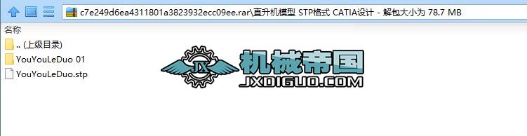 ֱC(j)ģ STPʽ CATIAO(sh)Ӌ(j)