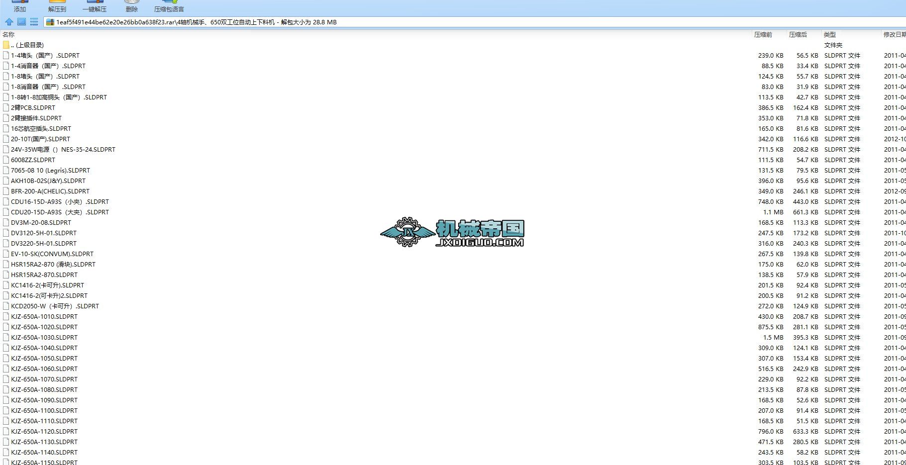 4SC(j)е_650pλԄ(dng)ϙC(j)