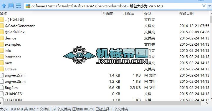 robotһ9.10BɶșC(j)MATLABĳͽY(ji)