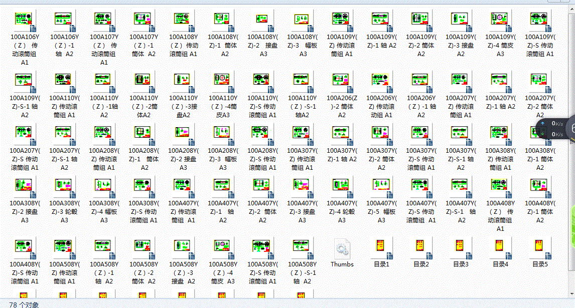 B1000ӝLͲMO(sh)Ӌ(j)D