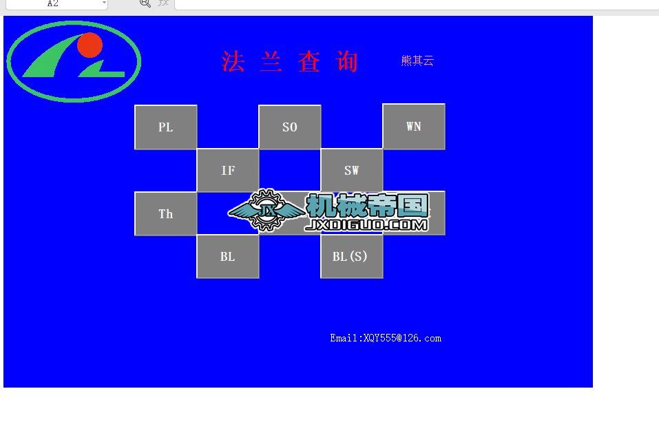 HGһT20592һ2009mԃϵy(1)