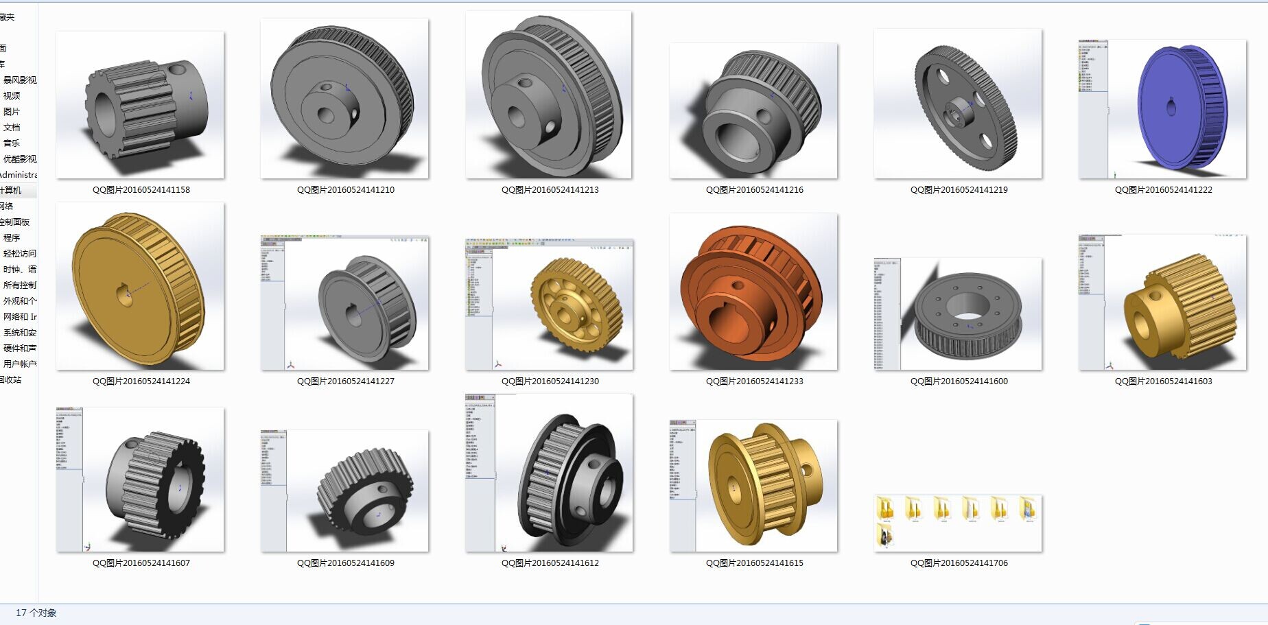 N݆ͬ˜ʼ3DD SolidworksOӋ