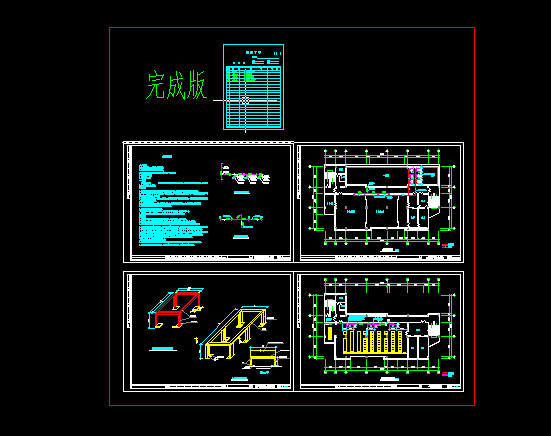 IDCCȫ׿{(dio)cadʩOӋD