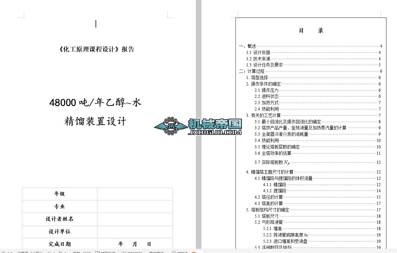 nOӋһ48000fҴһˮsOӋ