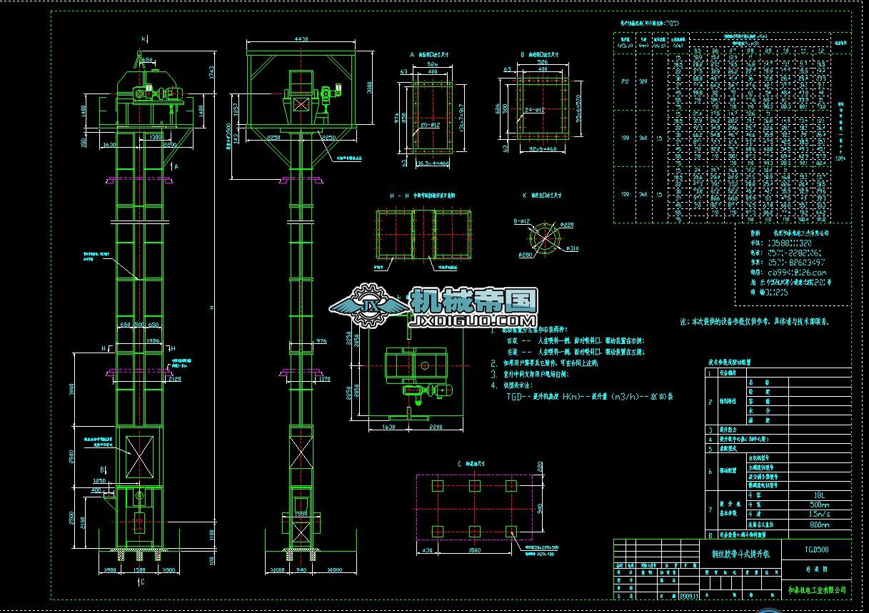 4һTGD500(LͲֱ0.8m)һ00