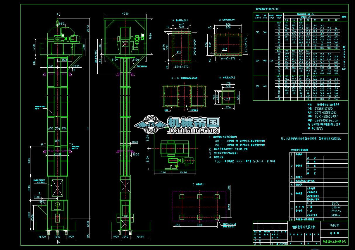 5һTGD630(LͲֱ1.0m)һ00