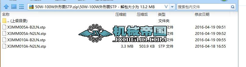 200Wһ750WΈDSTPȫ(늙C3DD)